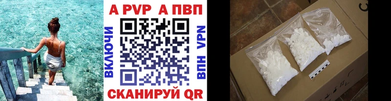 А ПВП Crystall  цены наркотик  kraken ССЫЛКА  Верхний Тагил 