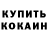 Метадон белоснежный Abdulrazak Magomedov