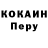 Героин гречка VAN CUSTOMS