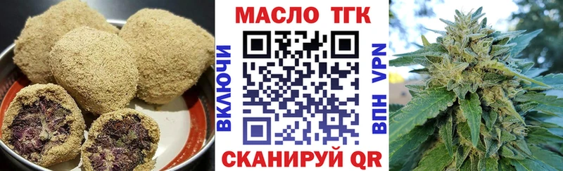 ОМГ ОМГ ссылка  Верхний Тагил  Cannafood марихуана 