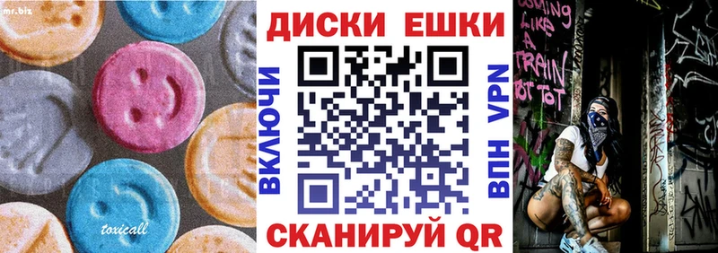 hydra ONION  Верхний Тагил  Экстази круглые  цены наркотик 
