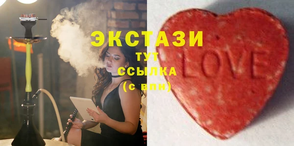 прущие грибы Балахна