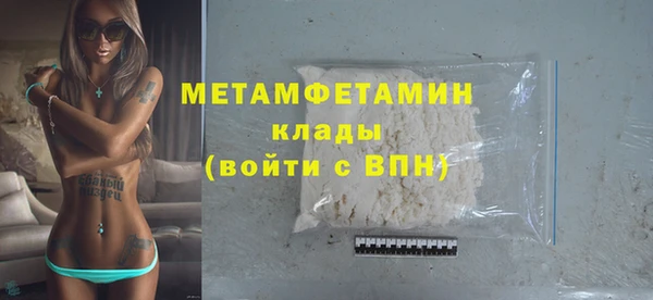 экстази Баксан