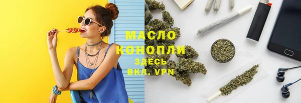дмт Арсеньев
