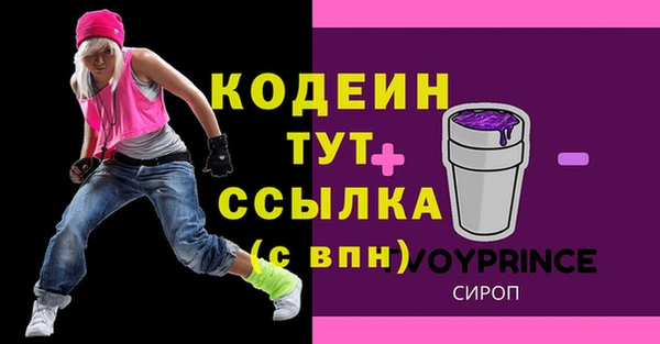 экстази Баксан