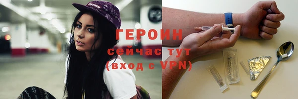 PSILOCYBIN Балабаново