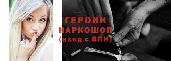 шишки Армянск