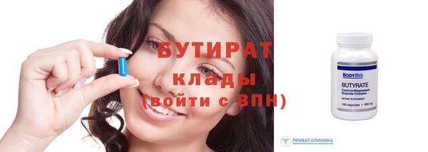 PSILOCYBIN Балабаново