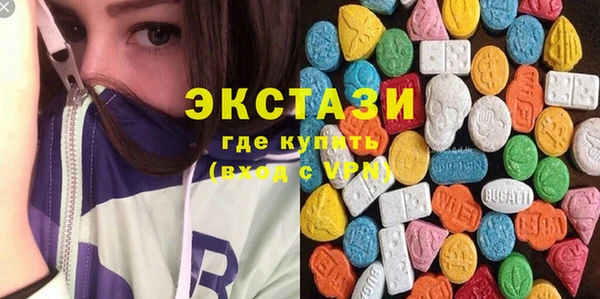 экстази Баксан