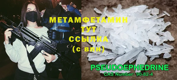 шишки Армянск