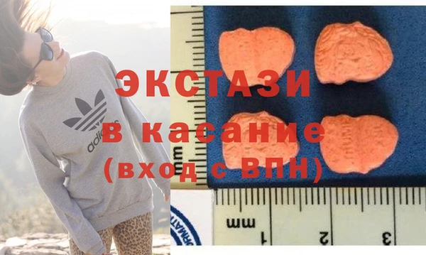 экстази Баксан