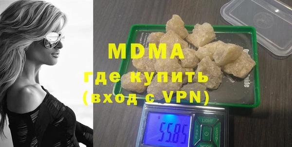 экстази Баксан
