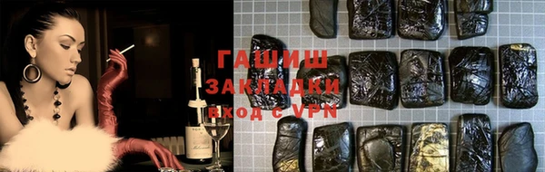 экстази Баксан
