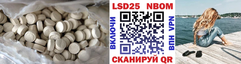LSD-25 экстази ecstasy Верхний Тагил