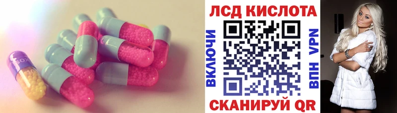 Лсд 25 экстази ecstasy  Верхний Тагил 