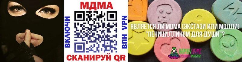МДМА молли Верхний Тагил
