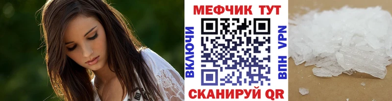 МЯУ-МЯУ VHQ Верхний Тагил