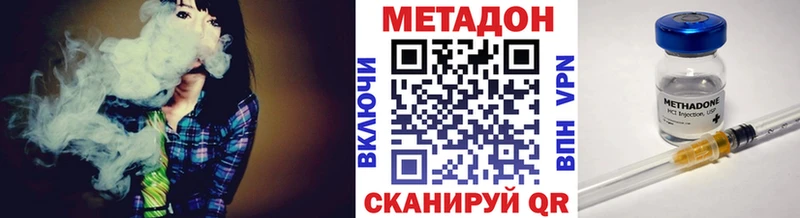 МЕТАДОН белоснежный Верхний Тагил