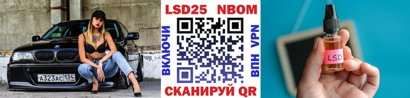 Марки NBOMe 1500мкг  Верхний Тагил 