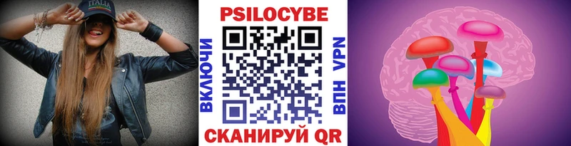 Псилоцибиновые грибы прущие грибы  Верхний Тагил 